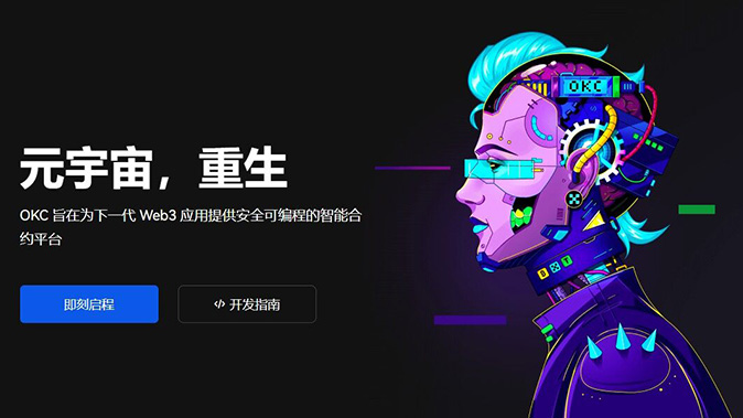 指数锚定价格机制